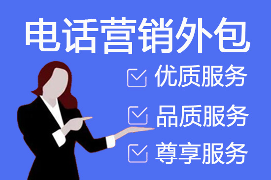 厦门外包客服一般多少钱?