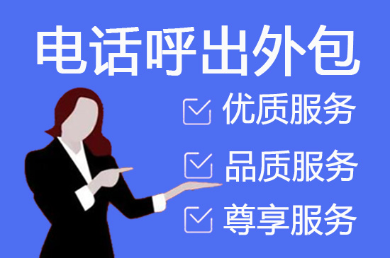 厦门网店客服外包价格是多少