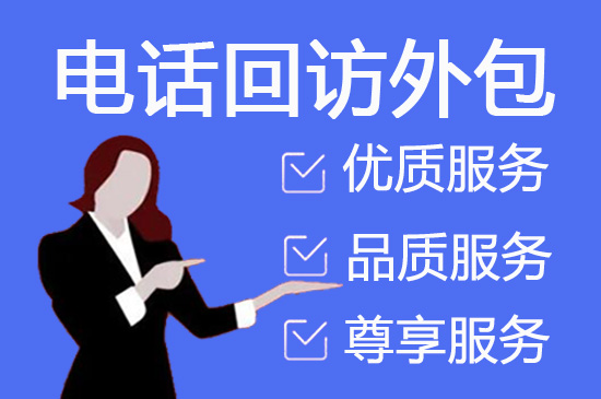 厦门外包客服一般多少钱?